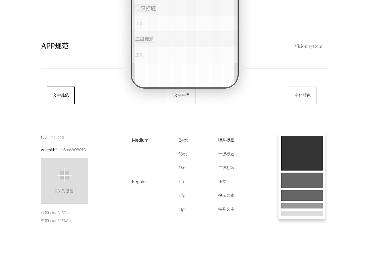 格调时尚商城（图ZMjUzMDU0MzQ0） - APP界面 - 站酷设计师vanille_serah原创素材 - 站酷ZCOOL