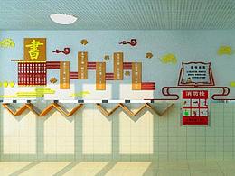 学校