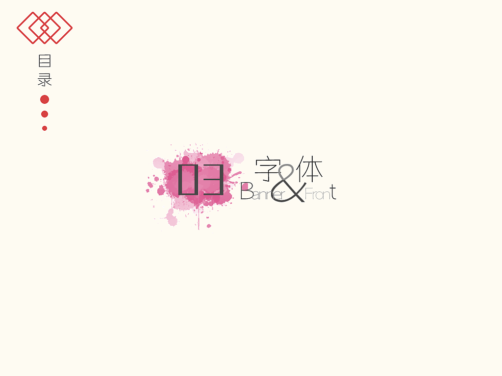 作品集（图ZODc3MDc5ODQ=） - 其他UI - 站酷设计师jave_原创素材 - 站酷ZCOOL