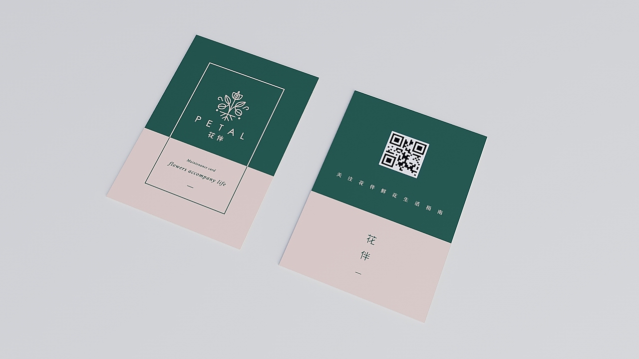 《PETAL·花伴》用“花”与生活相陪伴