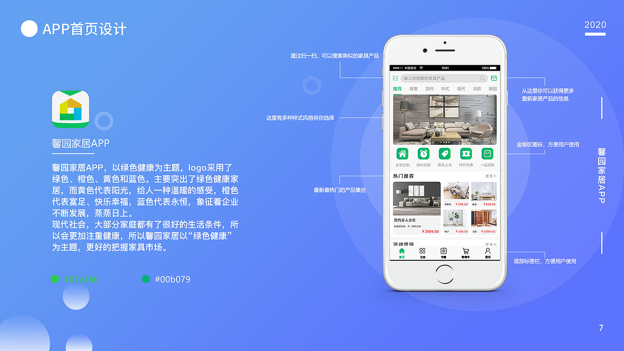 2020实习作品集（图ZMjE0NjMwMTA0） - 其他UI - 站酷设计师長靑一原创素材 - 站酷ZCOOL