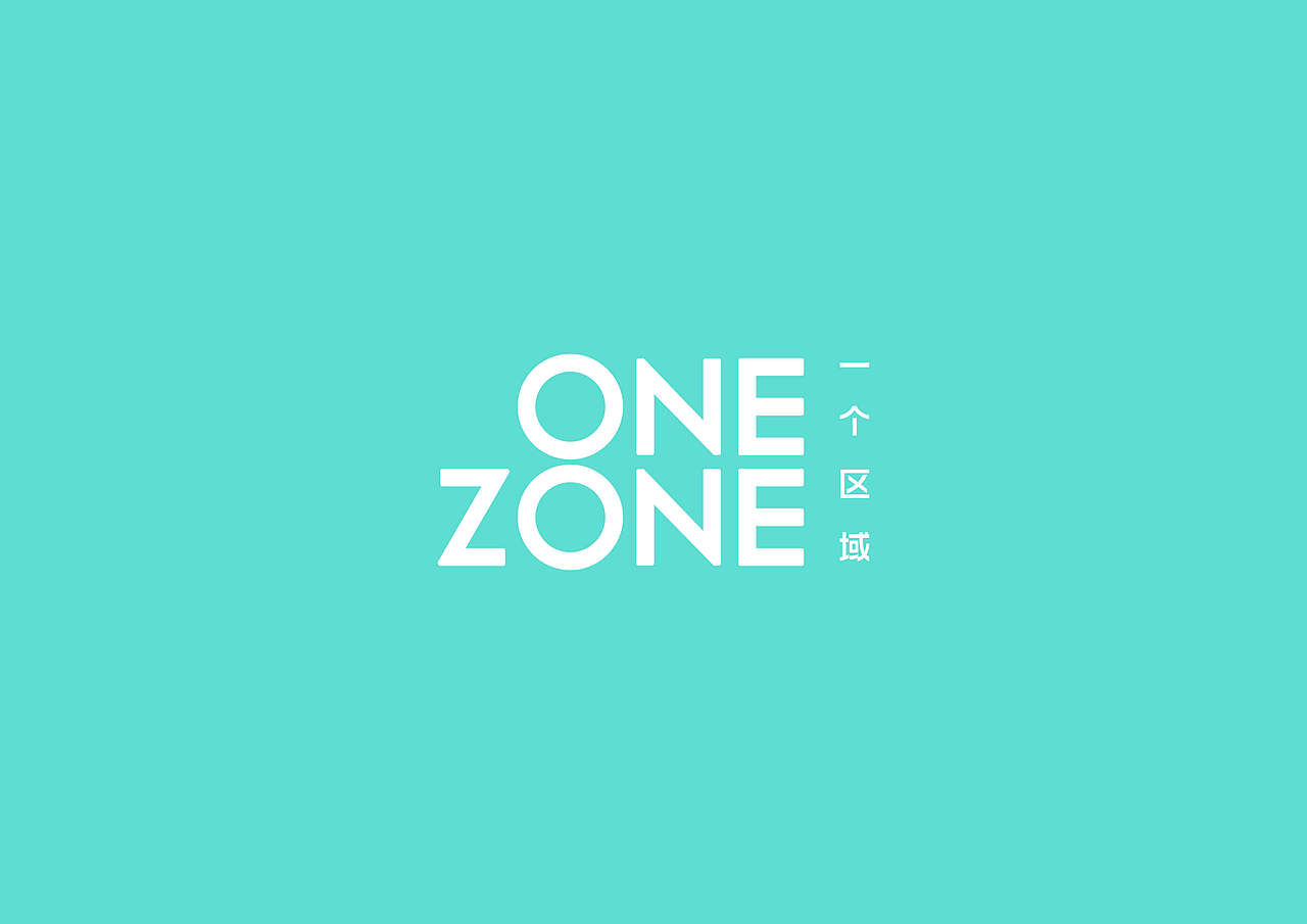 北欧小美好 :< ONEZONE·品牌形象设计（图ZMjE5NzU5Mjg4） - 品牌 - 站酷设计师度间设计原创素材 - 站酷ZCOOL