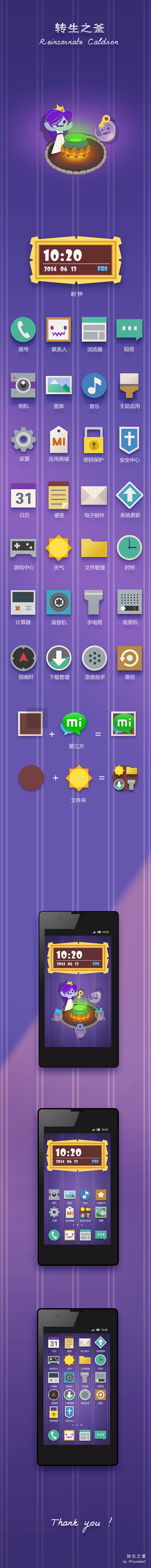 转生之釜（图ZMTcyODc5MDg=） - APP界面 - 站酷设计师ffnumber1原创素材 - 站酷ZCOOL