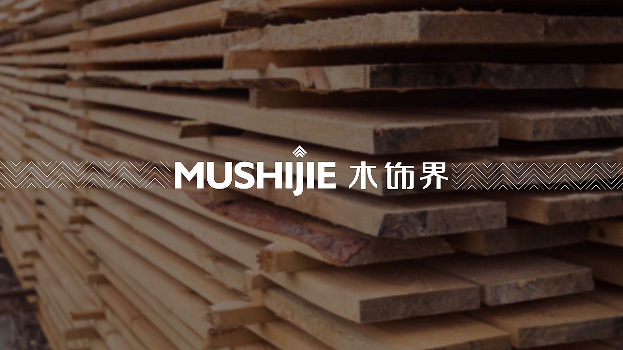 材料加工行业LOGO设计/VI设计-木饰界LOGO设计-墨尔本视觉设计ＶＩ设计（图ZNjcxMDUwNDg=） - Logo - 站酷设计师墨尔本视觉设计原创素材 - 站酷ZCOOL