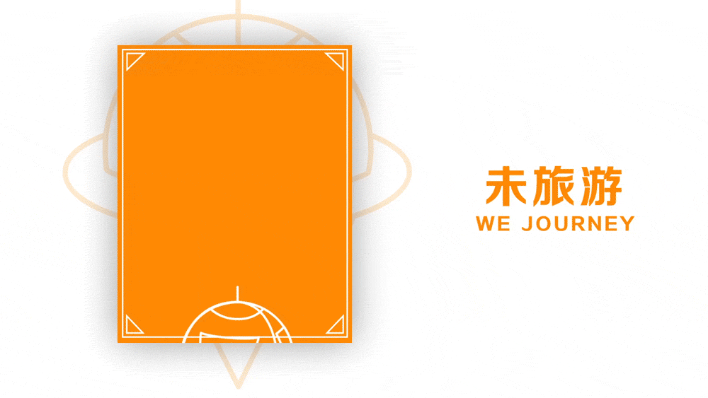 《wepeople》栏目设计