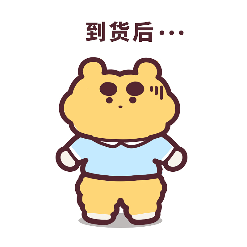 伊万表情包 第10波！！