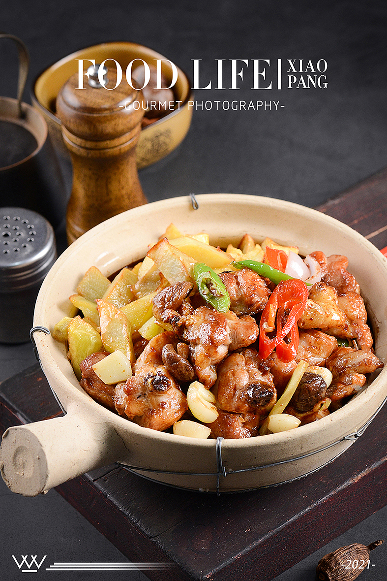 长春丨啫啫煲拍摄（图ZMjQ1MTU2MDI4） - 产品摄影 - 站酷设计师食光纪文化传媒原创素材 - 站酷ZCOOL