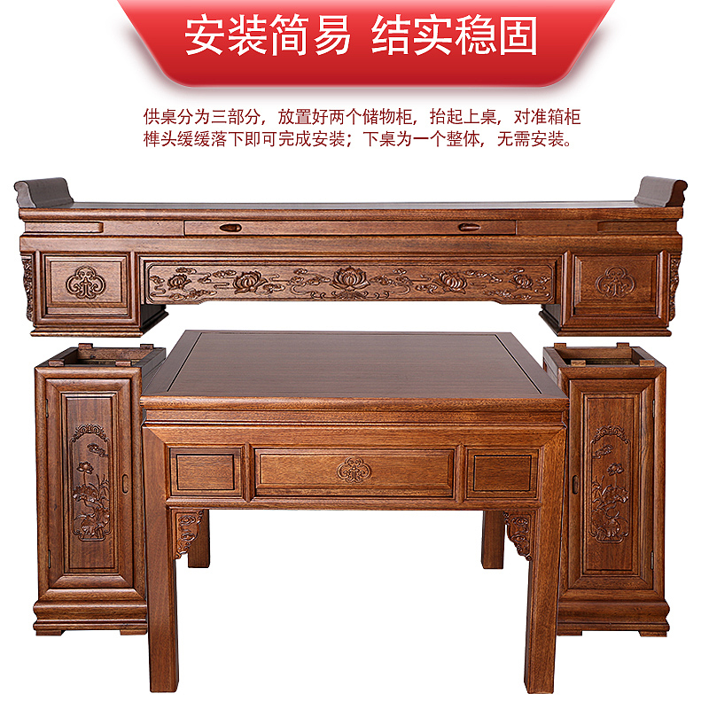 金丝檀木供桌摄影 家用供台拍摄