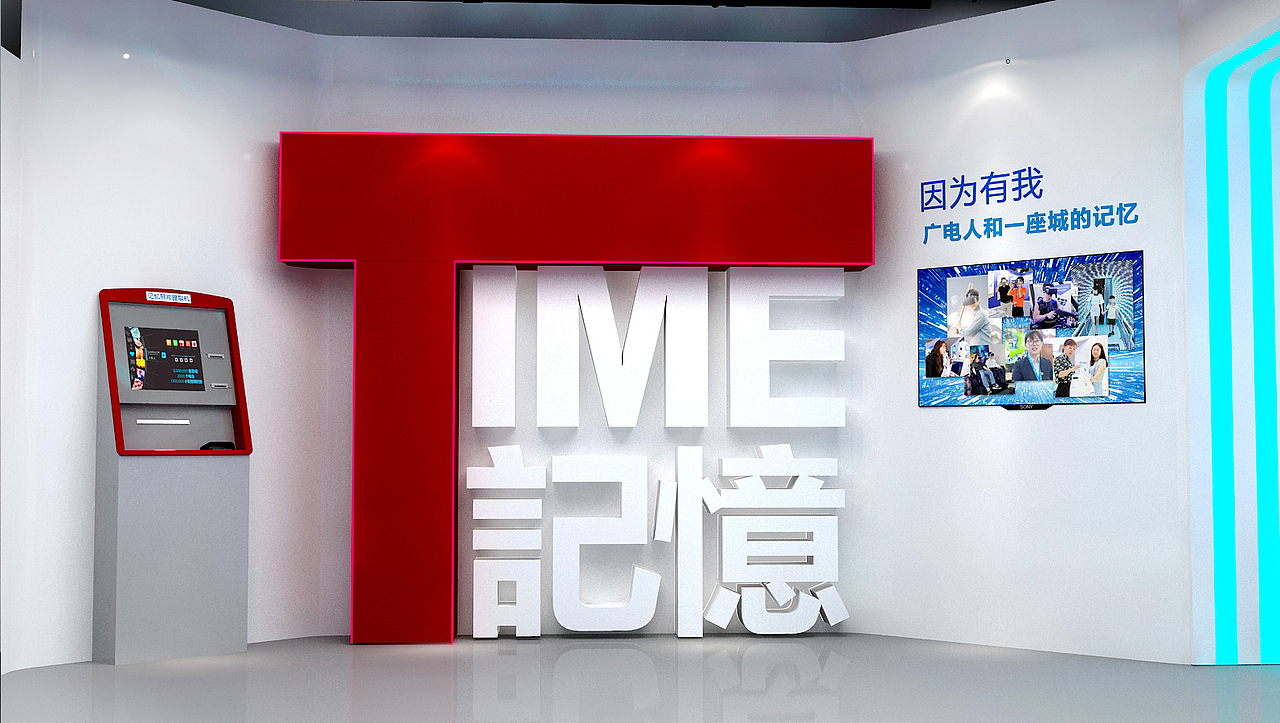 展厅博物馆设计（图ZMjY3NDk4MjA4） - 展陈设计 - 站酷设计师青椒土豆片0原创素材 - 站酷ZCOOL