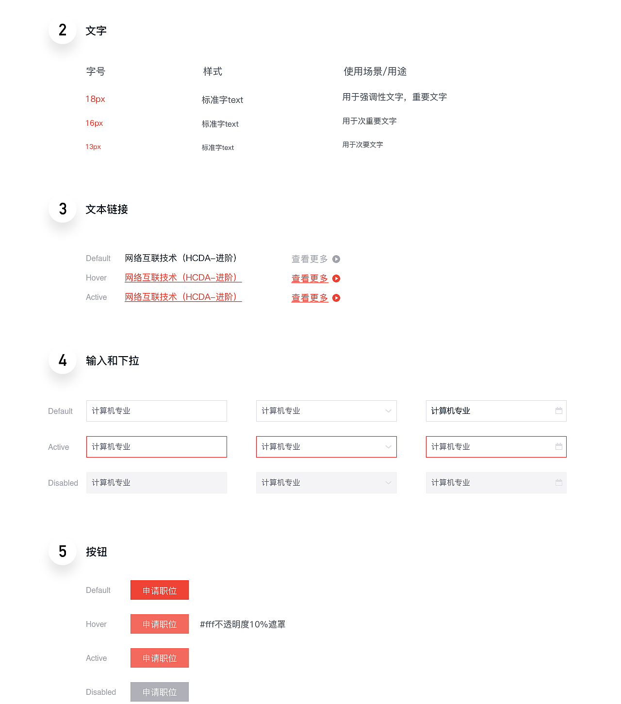 智汇云校华为云网页设计（图ZMTMxOTQ5MjA4） - 企业官网 - 站酷设计师Gardenia_yu原创素材 - 站酷ZCOOL