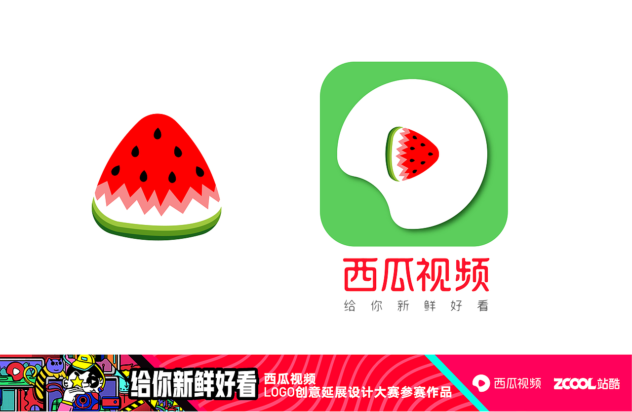 西里有戏（图ZMTMyMjM1NzQw） - 图案 - 站酷设计师GAG佳哥原创素材 - 站酷ZCOOL