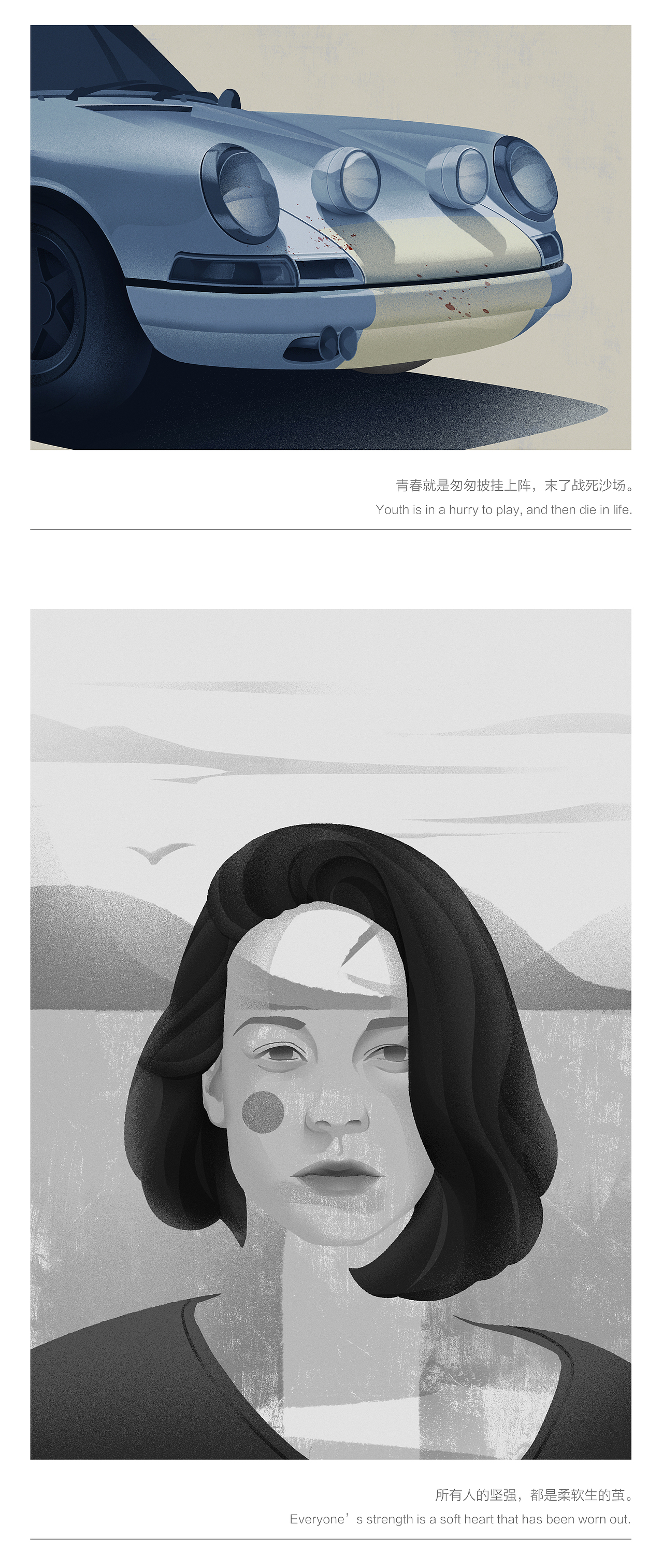 2019 / 5月插画合集（图ZMTYwNzU5NzQ4） - 创作习作 - 站酷设计师SUNICO原创素材 - 站酷ZCOOL