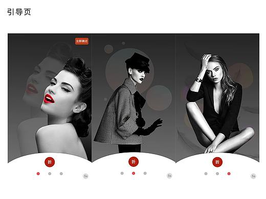 折疯了app设计草稿