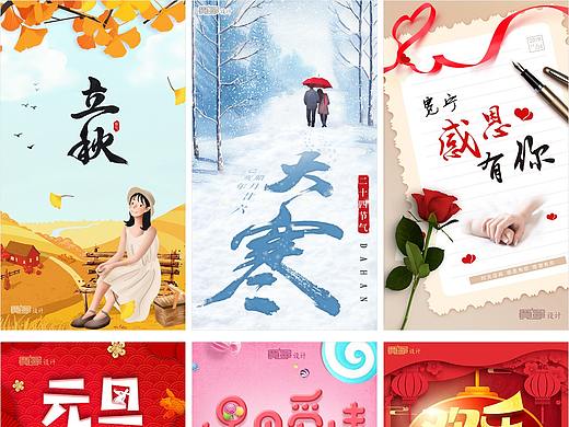 问候图