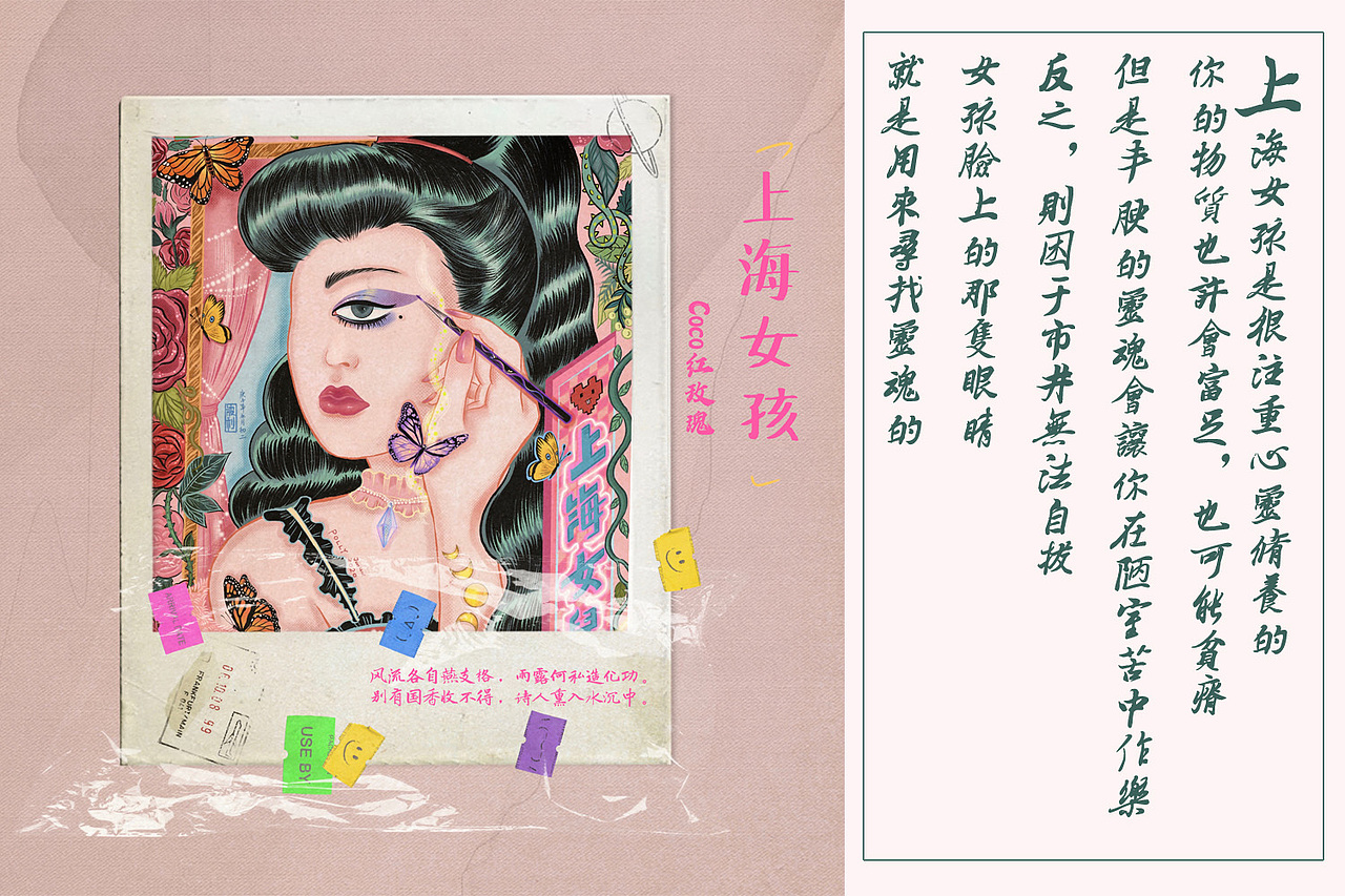 上海女儿——粉蒸肉系列(图ZMjM2MTgyODYw) - 创作习作 - 站酷设计师冒险波利_CPJ原创素材 - 站酷ZCOOL