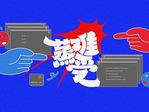 字体集LOGO-2020 LANX.LAB