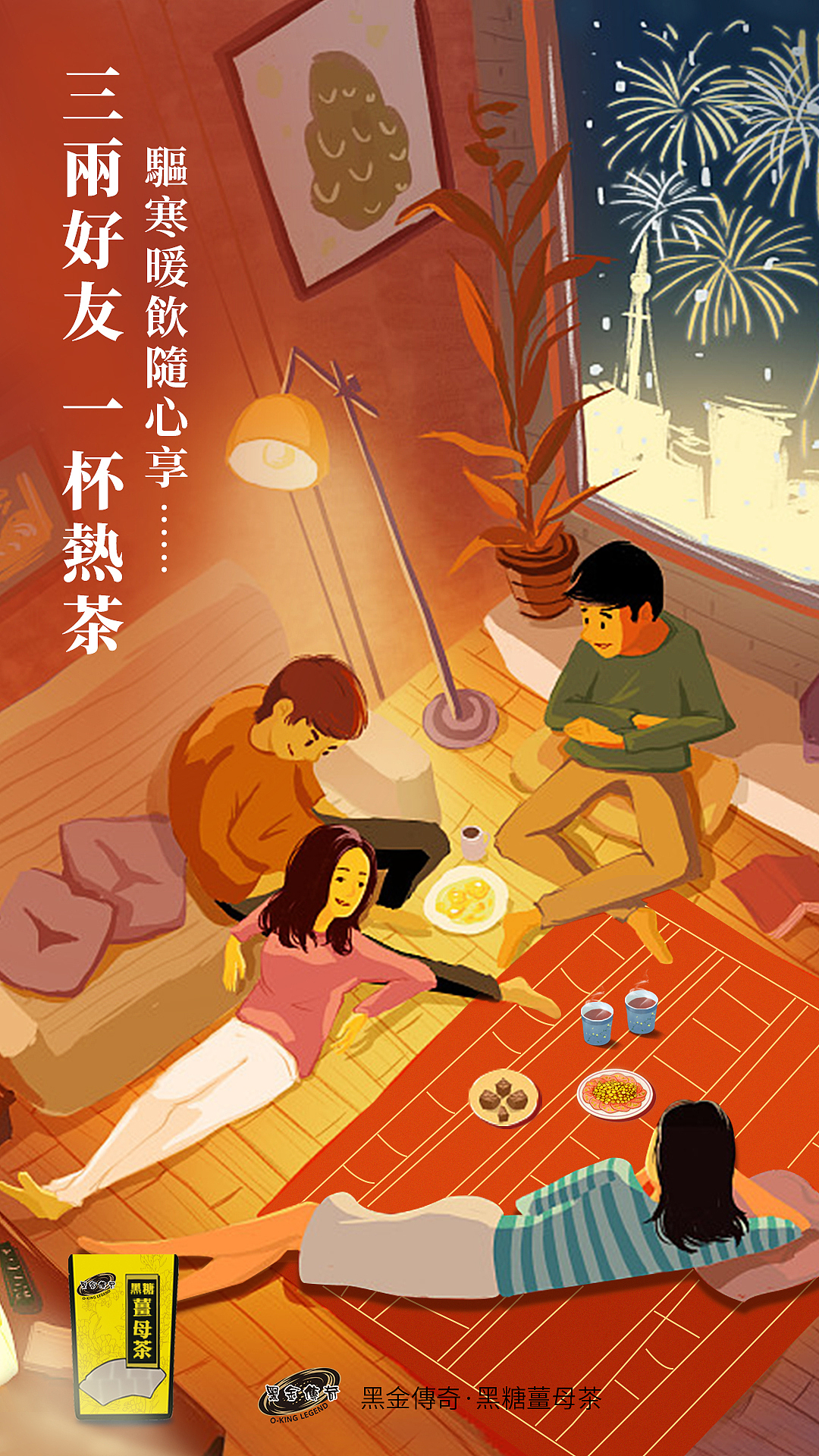 節(jié)氣海報（圖ZMjQ1Nzk3ODY0） - 海報 - 站酷設計師sll_w原創(chuàng)素材 - 站酷ZCOOL