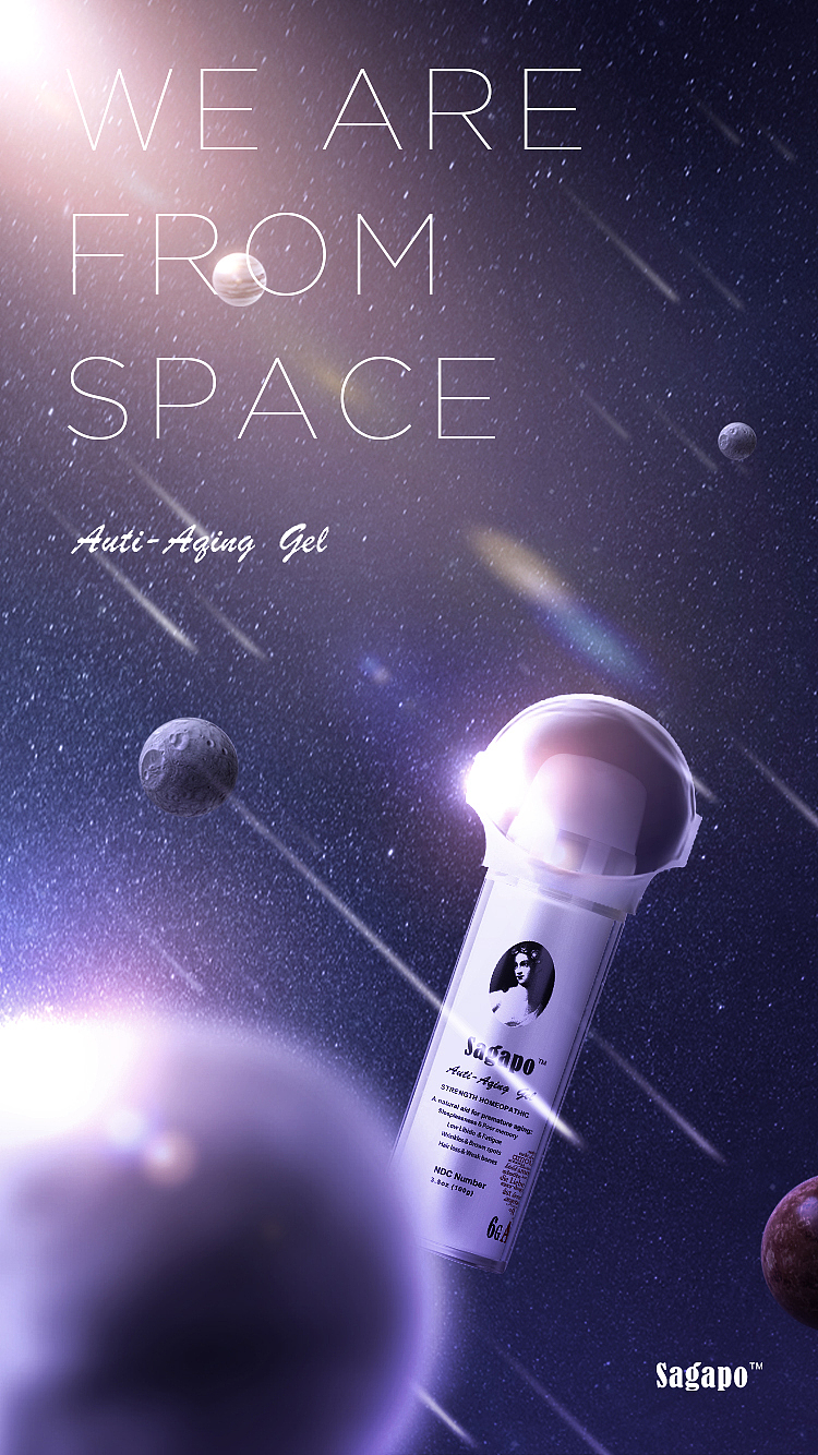 创意海报 保健品类