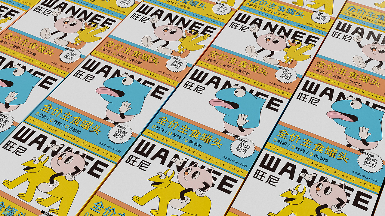 旺尼WANNEE | 品牌包装设计（图ZMjg2MzA2ODk2） - 品牌 - 站酷设计师许哲Chih原创素材 - 站酷ZCOOL