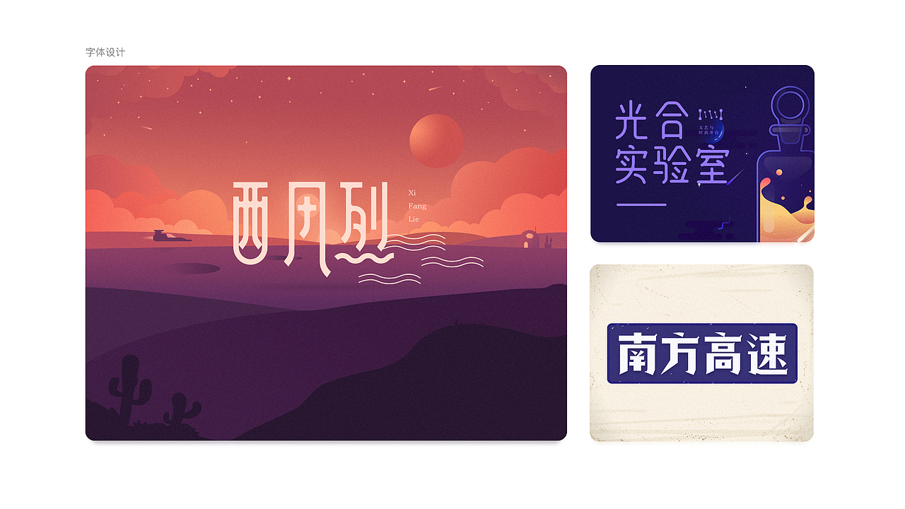 2017年度作品集整理 | 简历总结（图ZMTA1MDAyOTU2） - PPT/Keynote - 站酷设计师知了青年原创素材 - 站酷ZCOOL