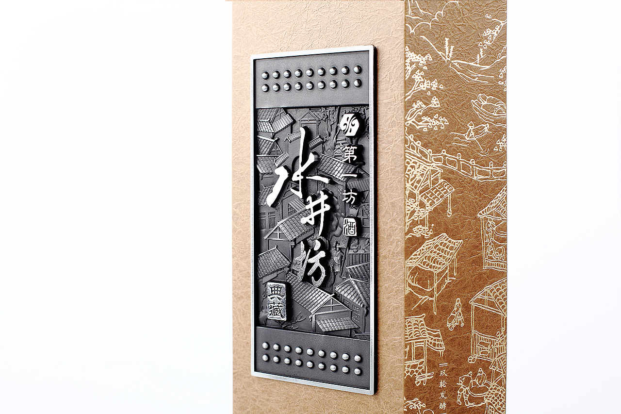 水井坊臻酿8号、坊藏、典藏系列产品包装升级设计（图ZMTA4MTcyMDA0） - 包装 - 站酷设计师理达原创素材 - 站酷ZCOOL