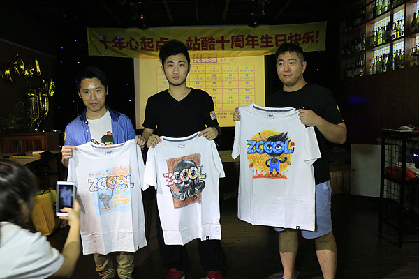 站酷十周年大趴潮汕站（图ZMTI0NTkwMzI0） - 其他 - 站酷设计师LinHHHHHHHHHH原创素材 - 站酷ZCOOL