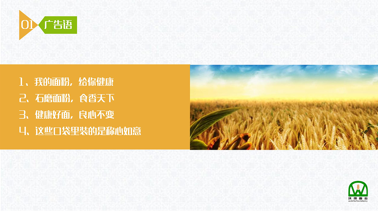 广告策划作业（图ZMTM0NzgzNTY4） - 品牌 - 站酷设计师dinfer1原创素材 - 站酷ZCOOL