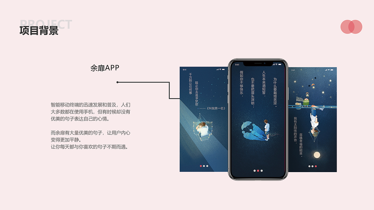 作品集（图ZMTg0MzMzODc2） - 其他UI - 站酷设计师cookie涵原创素材 - 站酷ZCOOL