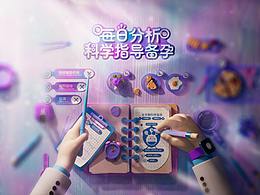 视加文化（豆豆金）【安顿智能手表-量身科技】