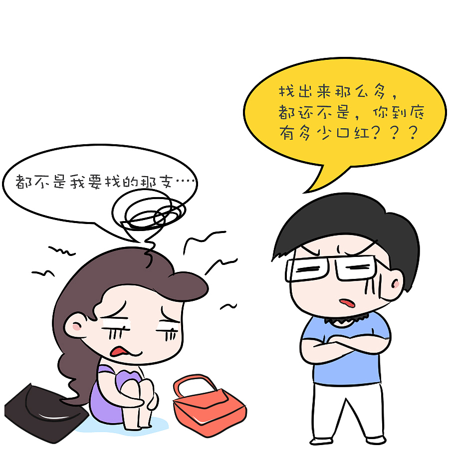 口红对于女人到底多重要?