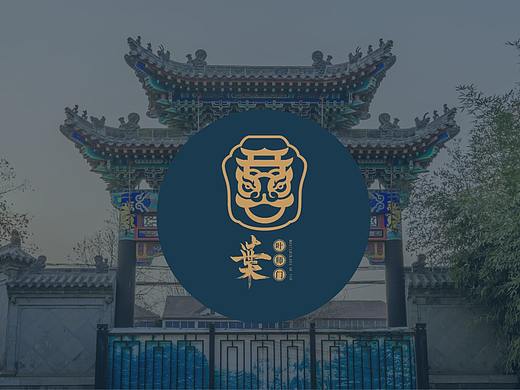 叶师门标志设计