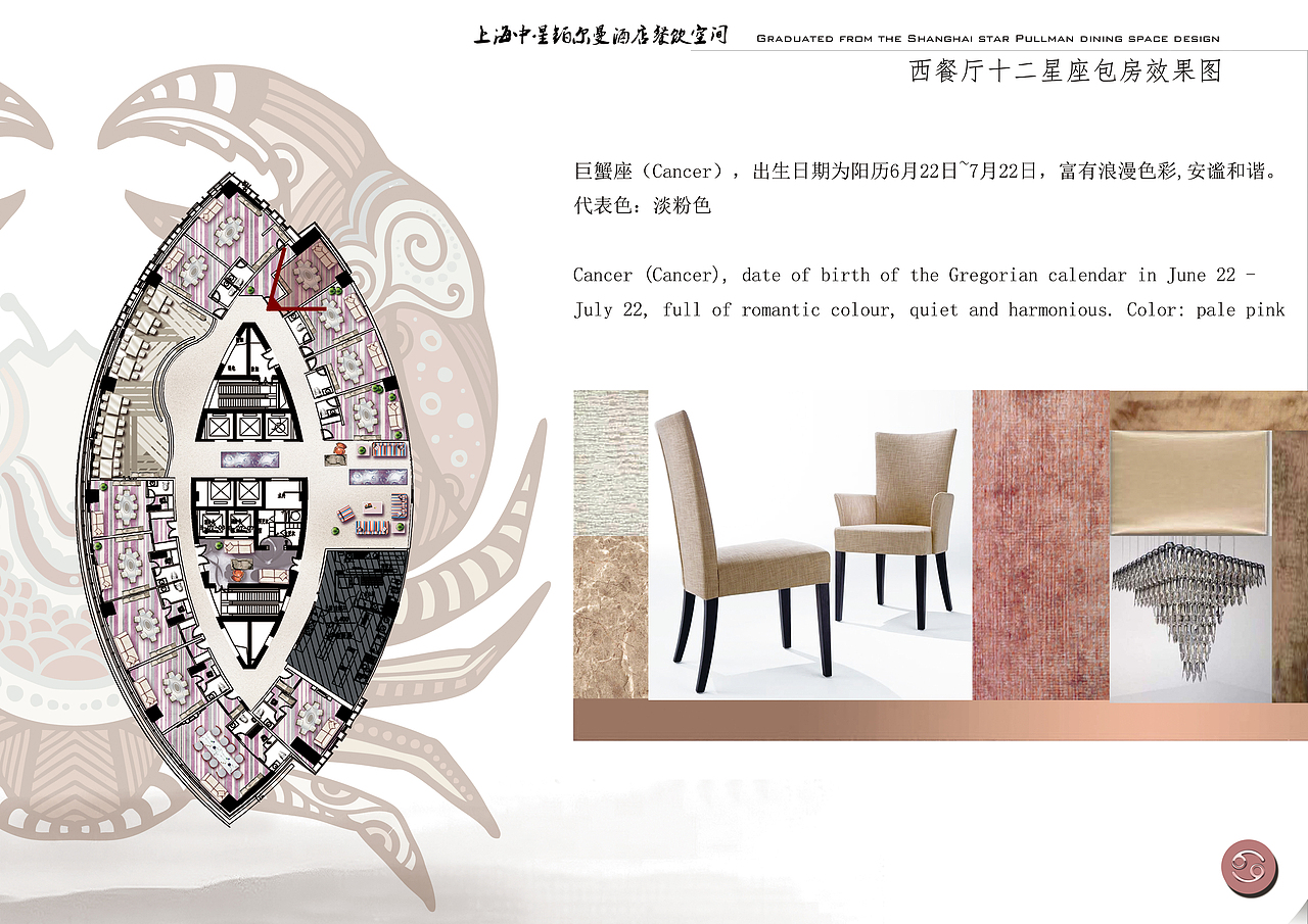 2015.12-2016.4（图ZNjk0OTM0MDA=） - 其他 - 站酷设计师TinyD原创素材 - 站酷ZCOOL