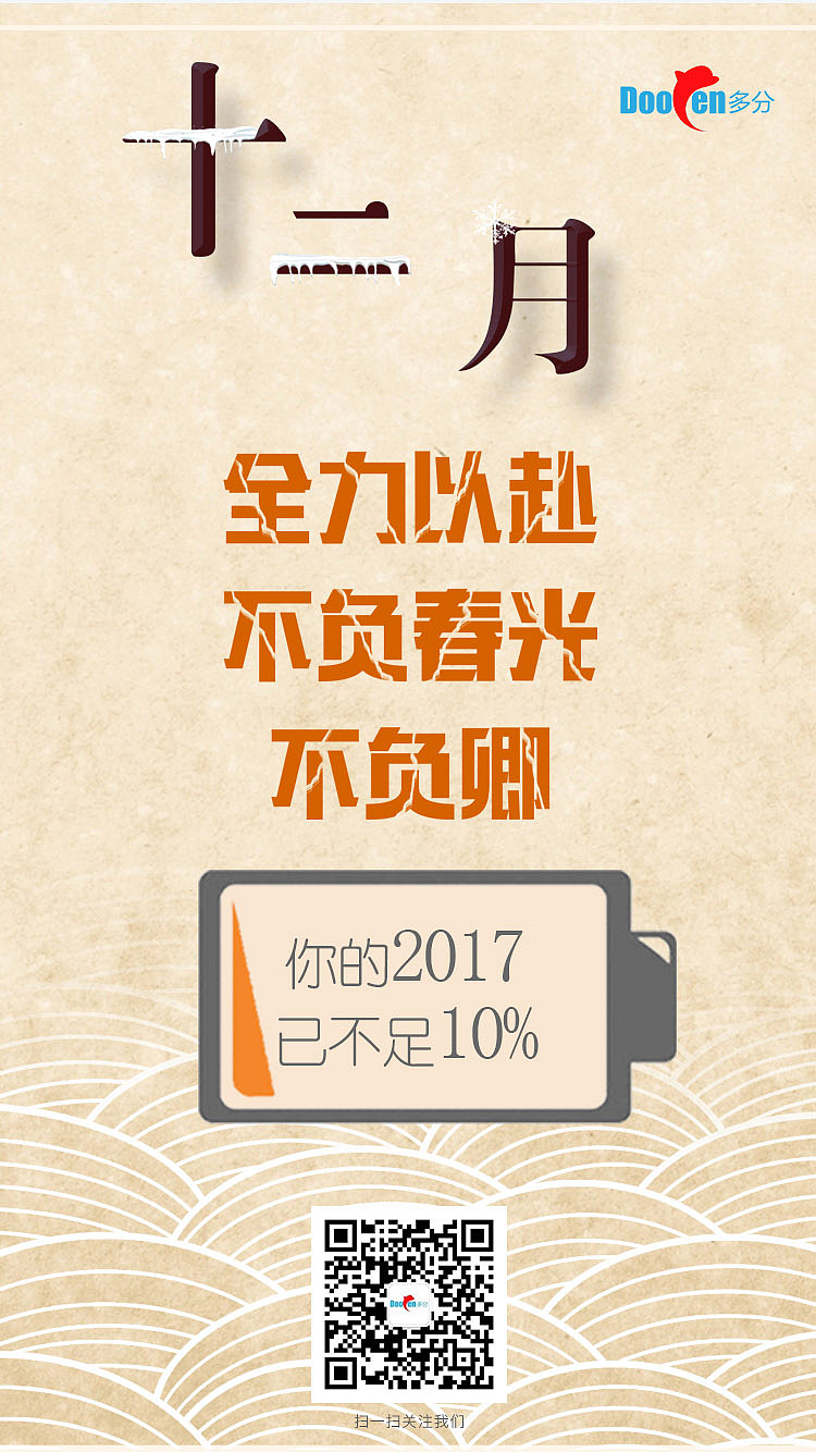 节日节气海报（图ZMTE3OTk2MDEy） - 海报 - 站酷设计师陈会玩chj原创素材 - 站酷ZCOOL