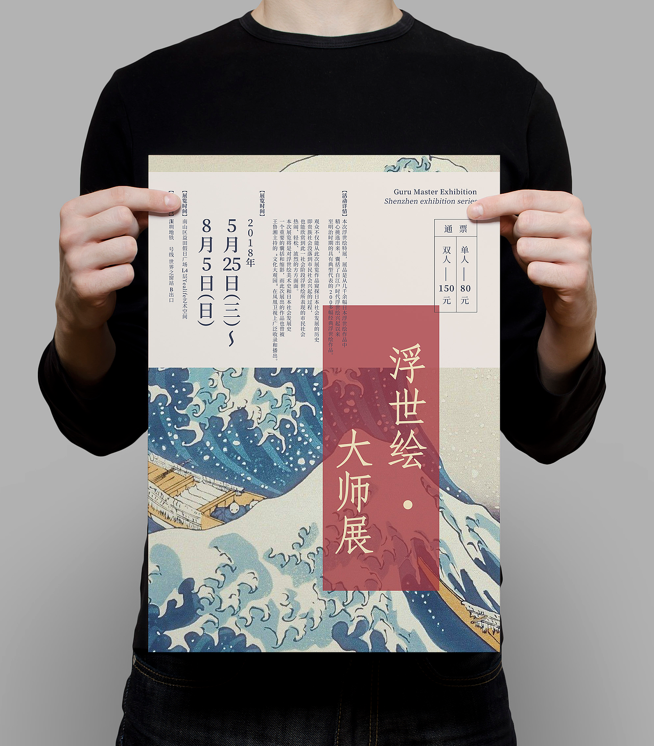 版式小集 二零一八 之 壹点五