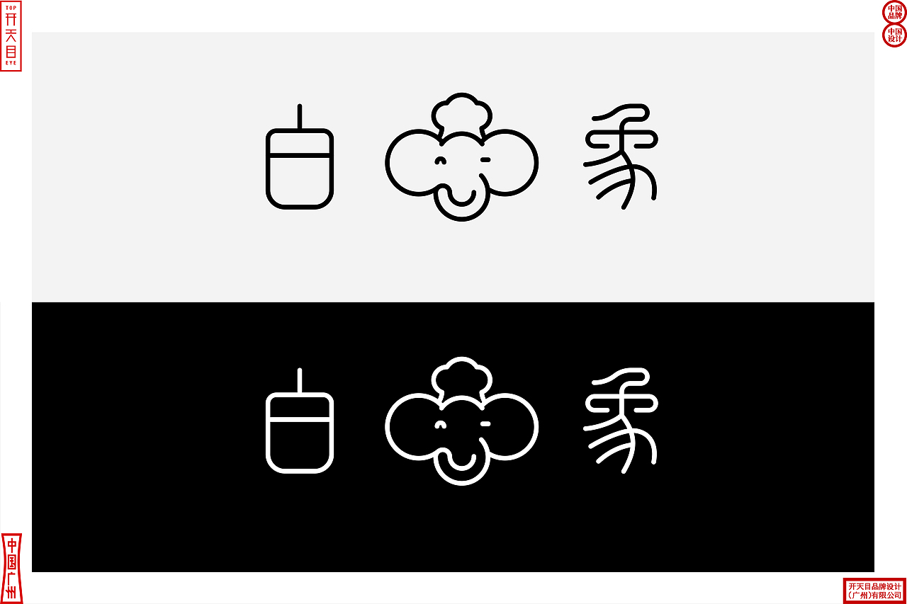 中国风 国潮品牌 形象升级 高端泡面包装设计(图ZMjk1OTk2MDI0) - 品牌 - 站酷设计师开天目品牌设计原创素材 - 站酷ZCOOL
