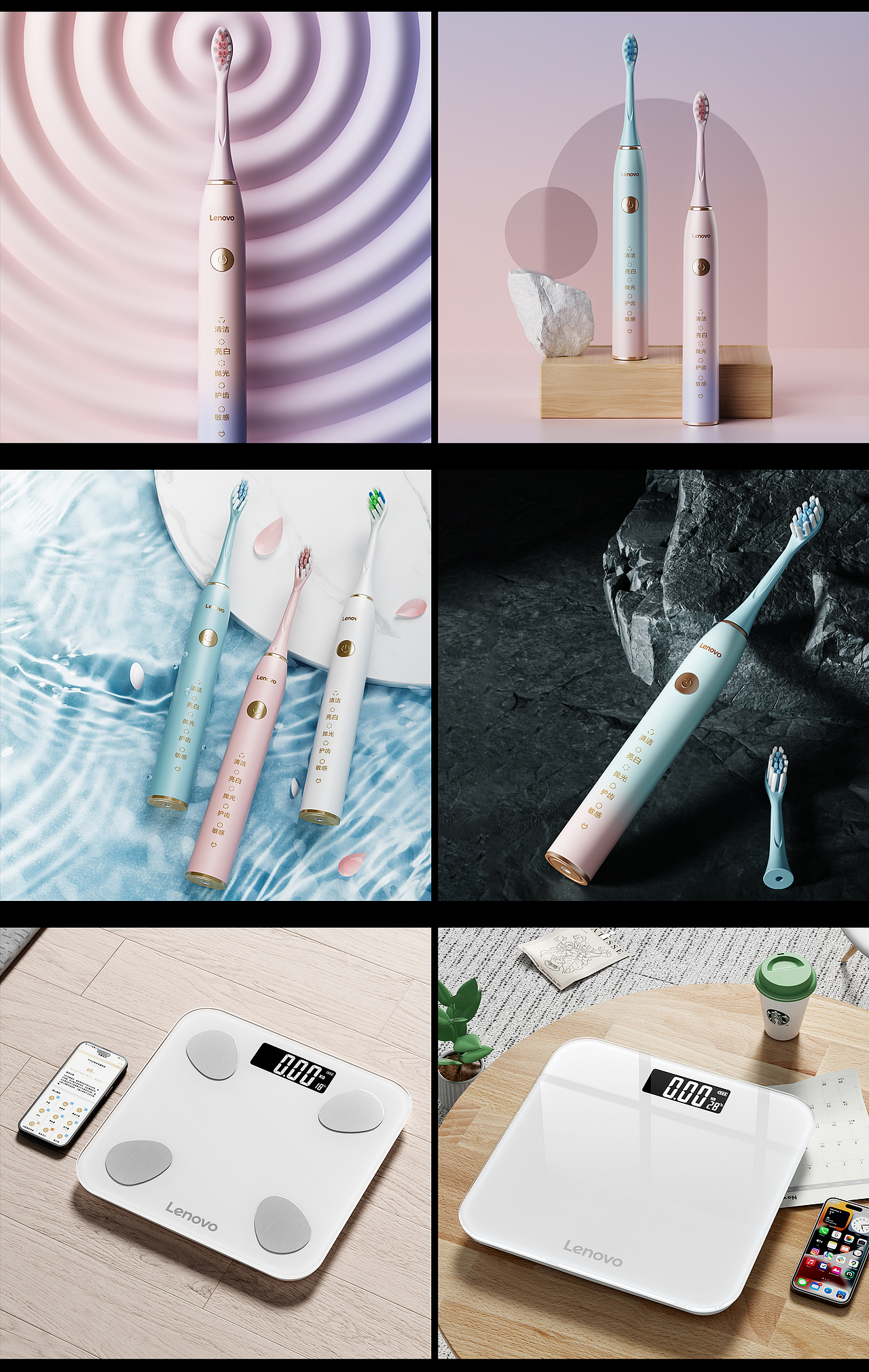 2023工作渲染记录