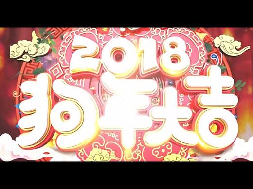 设计团队拜年视频（个人主页-ZMjU5NzgxNjA=） - 短片 - 站酷设计师circle2010原创素材 - 站酷ZCOOL