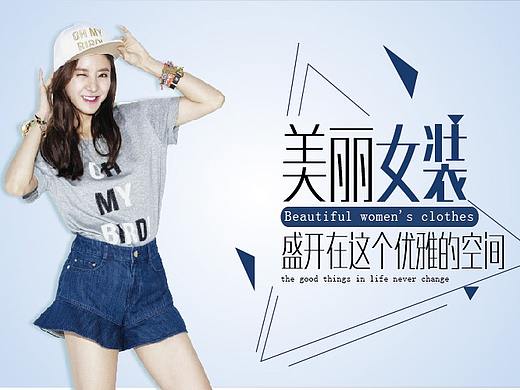 女装banner