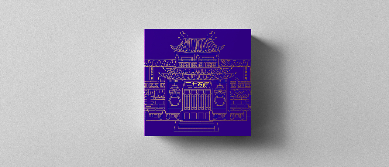 包装|中国风插画包装设计（图ZMTM5ODIyMDI0） - 商业插画 - 站酷设计师画画的阿羊原创素材 - 站酷ZCOOL