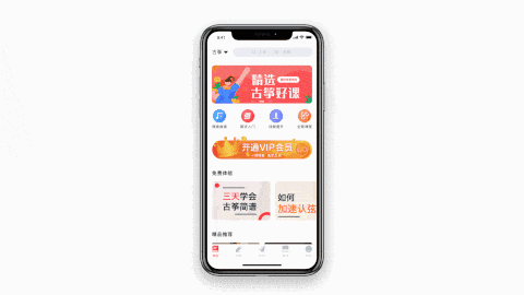 作品集（图ZMjA2Nzc5MjYw） - APP界面 - 站酷设计师WANG_JJ原创素材 - 站酷ZCOOL