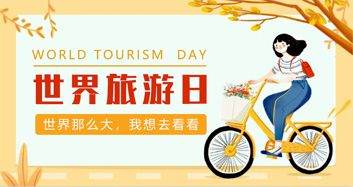微信配图（图ZMjI2Nzc2MzU2） - 海报 - 站酷设计师liao601487220原创素材 - 站酷ZCOOL