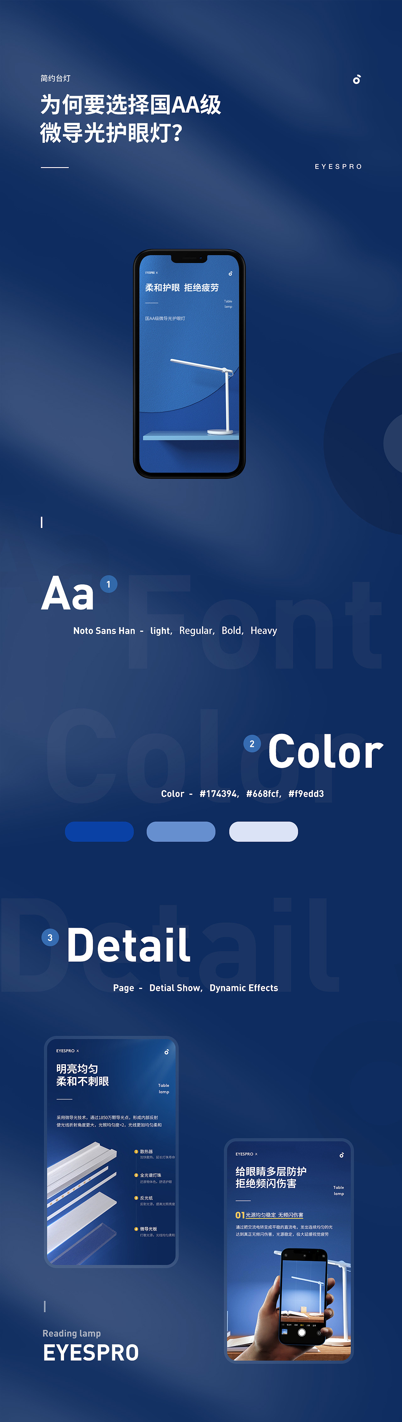 电商详情页合集（图ZMjU1NTQ3NjIw） - 电商 - 站酷设计师相濡以泽原创素材 - 站酷ZCOOL