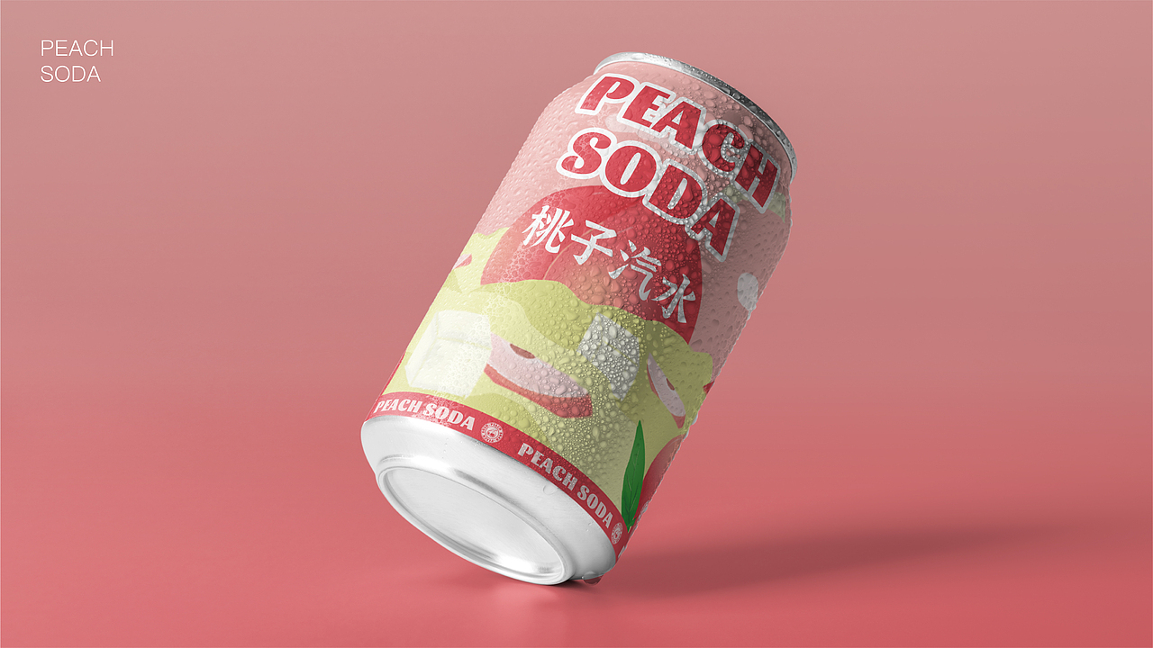 桃子汽水 | 品牌vi 包装设计