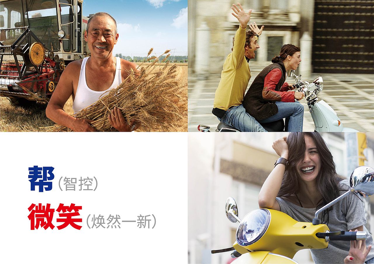 美邦品牌logo设计（图ZMjc4ODA0MDYw） - 品牌 - 站酷设计师Spetember原创素材 - 站酷ZCOOL