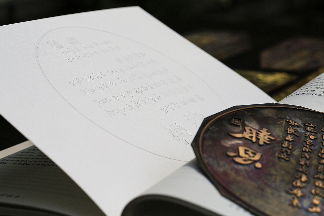 “書”的黑白至简(图ZMTExNjkyNTEy) - 书籍/画册 - 站酷设计师黄瀚贤原创素材 - 站酷ZCOOL