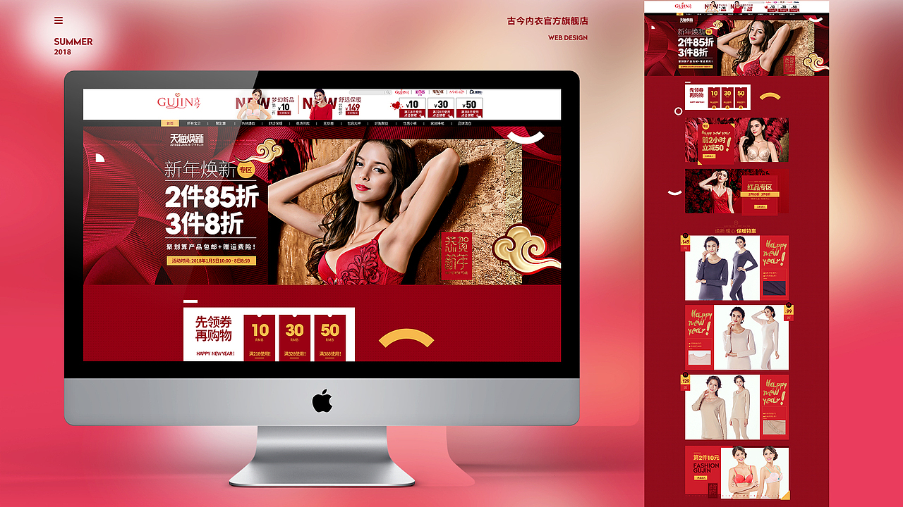 2018服饰类目作品（图ZMTI5NzE1NjA0） - 电商 - 站酷设计师诗篇23章原创素材 - 站酷ZCOOL