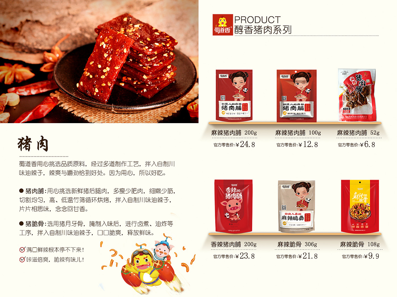 画册（图ZMjU5MTE1MTE2） - 宣传物料 - 站酷设计师妄染原创素材 - 站酷ZCOOL
