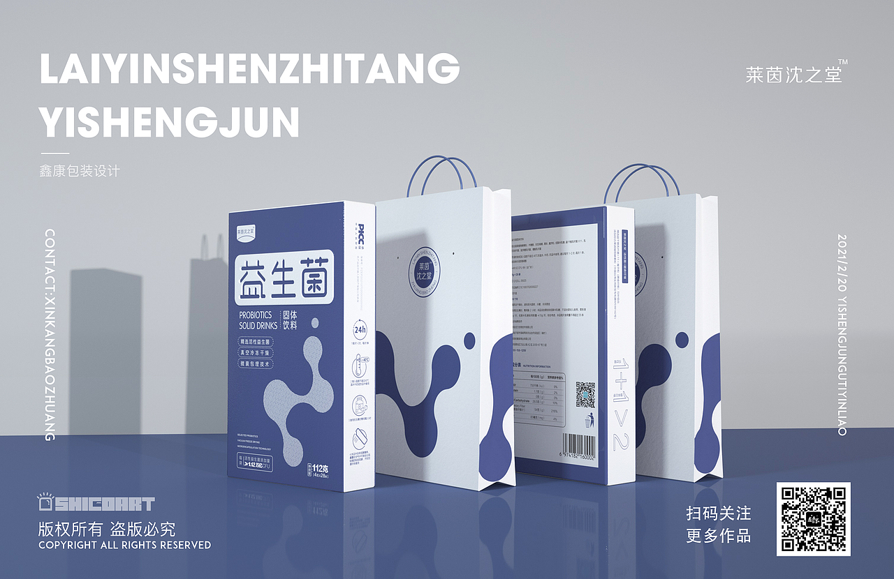 2021年度工作总结