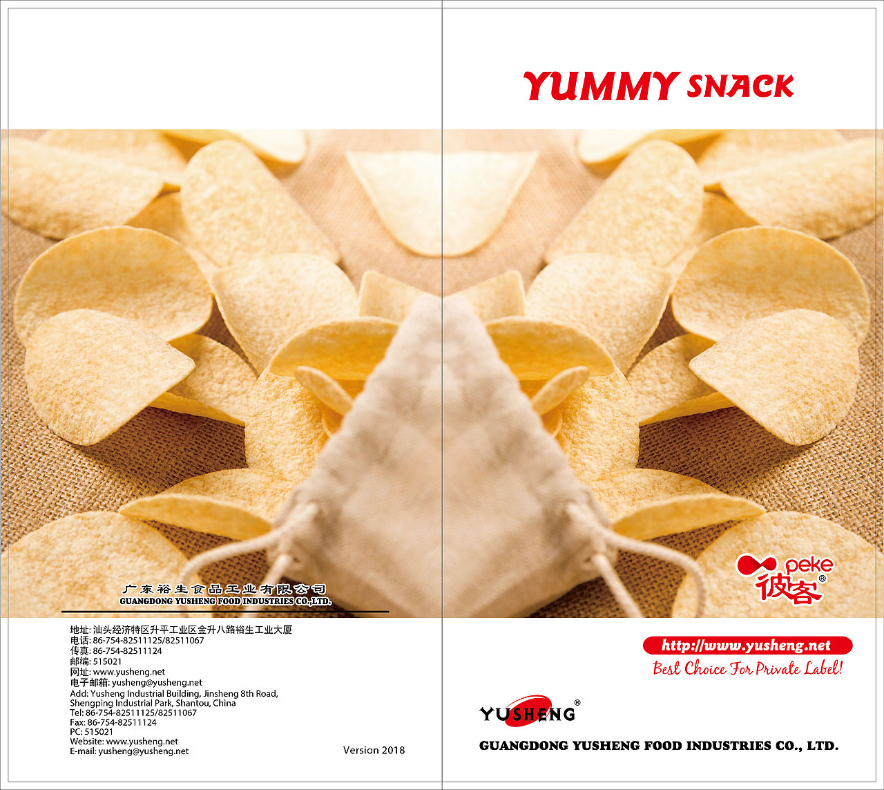 包装设计（图ZMTcyMjEyOTU2） - 其他 - 站酷设计师豆芽菜很健康原创素材 - 站酷ZCOOL