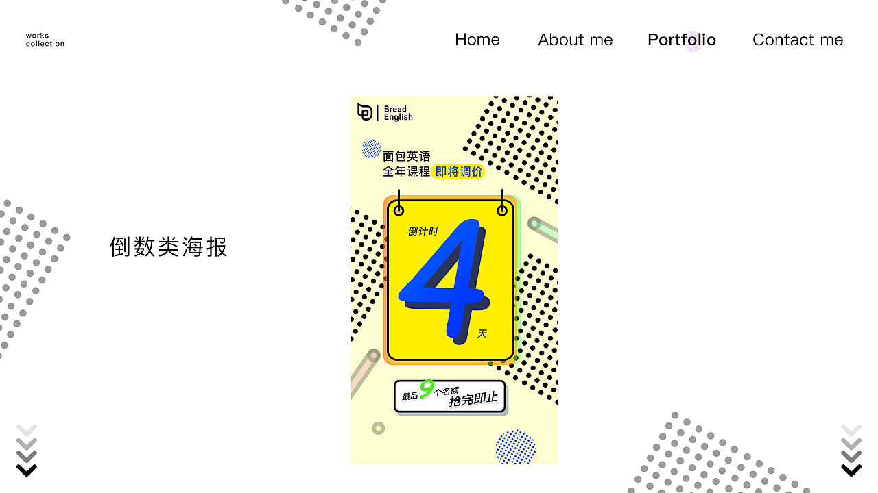 2018-2019年作品集（图ZMTcyOTEzNzI4） - APP界面 - 站酷设计师小熊Crystal原创素材 - 站酷ZCOOL